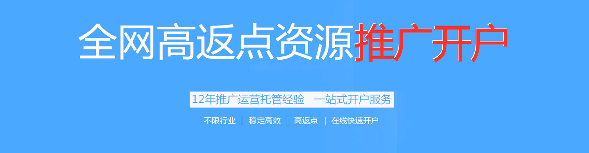 夷陵百度竞价开户