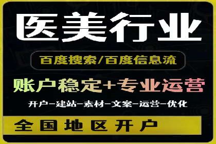 竞价代运营成功案例：如何实现广告投放效果翻倍
