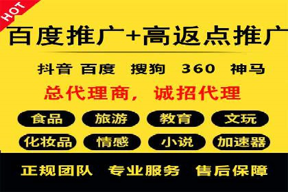成功案例：SEM竞价代运营助力企业拓展市场份额