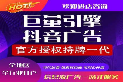 360信息流广告案例揭秘：如何提高广告点击率
