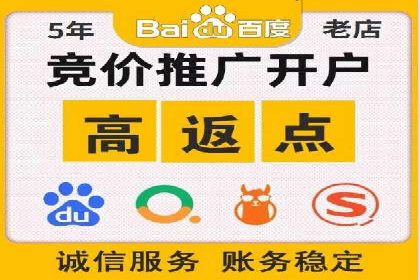 案例分析：百度推广效果优化技巧